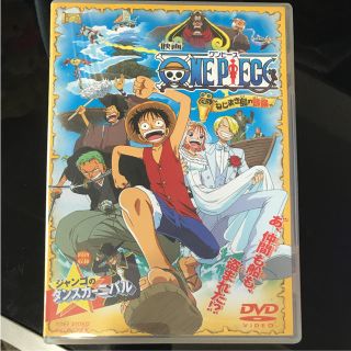 集英社 One Piece ワンピース ねじまき島の冒険 ジャンゴのダンスカーニバル の通販 ラクマ