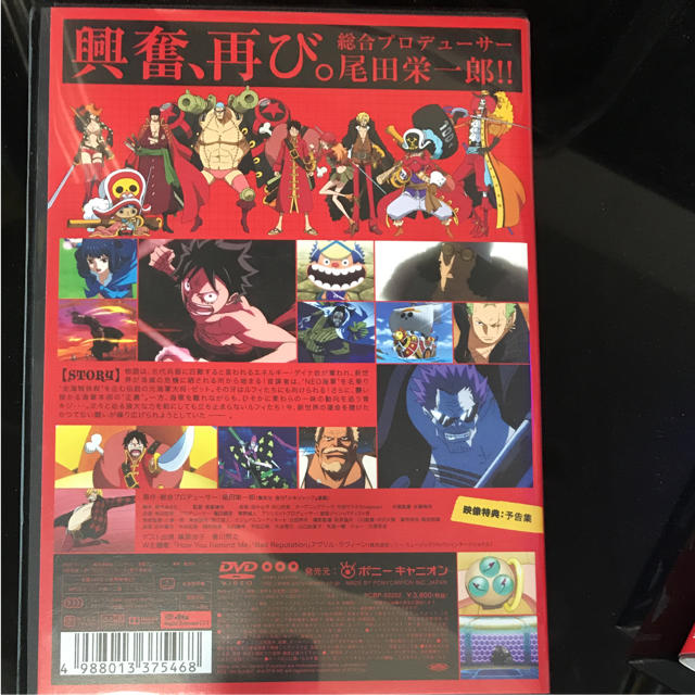 集英社 One Piece Film Z 12フジテレビ 東映アニメーション 東映 の通販 By みるく S Shop シュウエイシャならラクマ