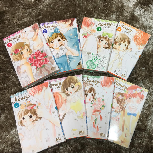 ハニー 1〜8巻 全巻 エンタメ/ホビーの漫画(少女漫画)の商品写真