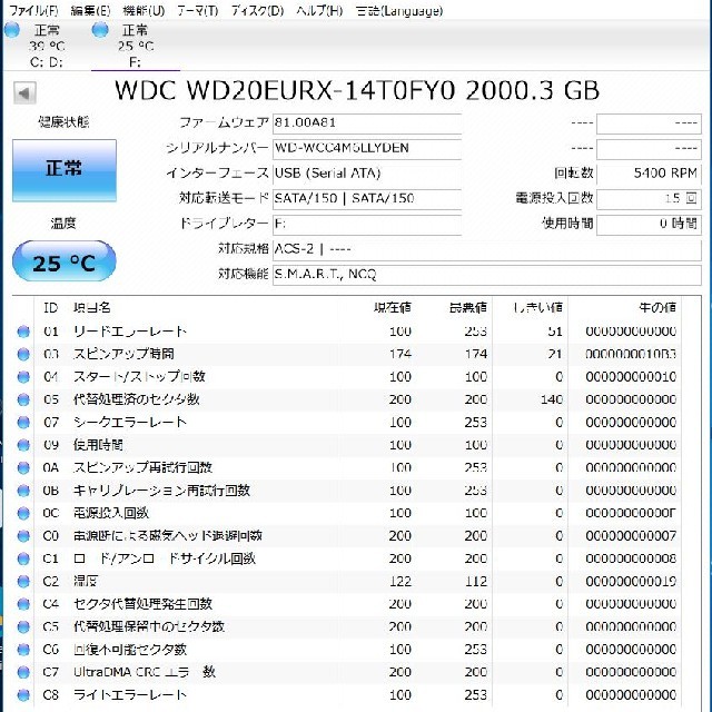 IODATA(アイオーデータ)の録画用ハードディスク 2TB AVHD-AUTB2/EX スマホ/家電/カメラのテレビ/映像機器(その他)の商品写真