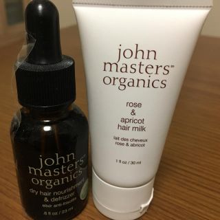 ジョンマスターオーガニック(John Masters Organics)のジョンマスターオーガニック  セット(ヘアケア)