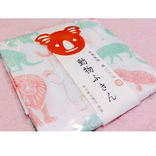 動物ふきん【値下げしました】(収納/キッチン雑貨)