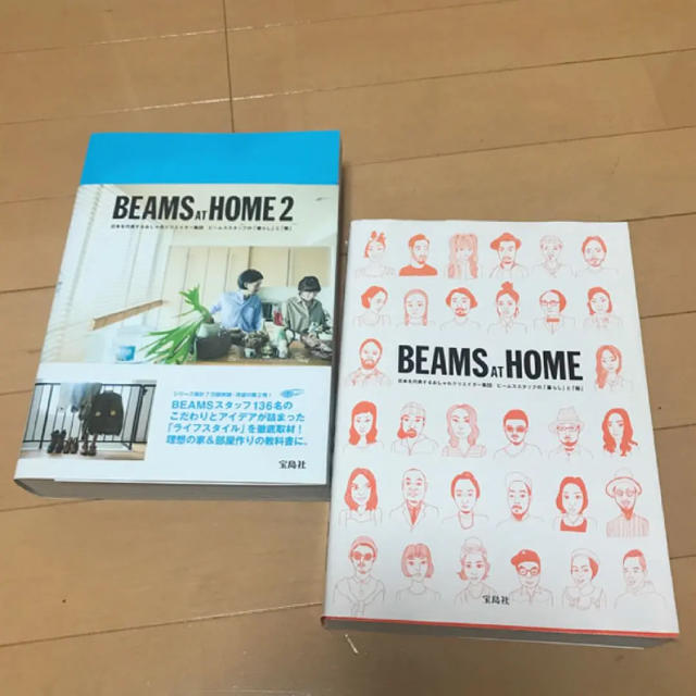 BEAMS(ビームス)のBEAMS AT HOME 《引っ越しのため明日で最終出品です！》 エンタメ/ホビーの本(住まい/暮らし/子育て)の商品写真