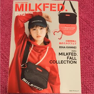 ミルクフェド(MILKFED.)のミルクフェドショルダーバッグ(ショルダーバッグ)