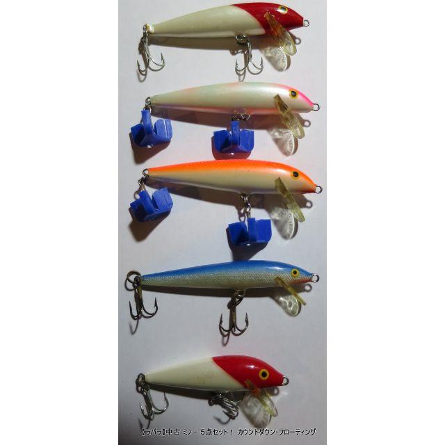 【RAPALA】 ラパラ  ミノー 5点セット！