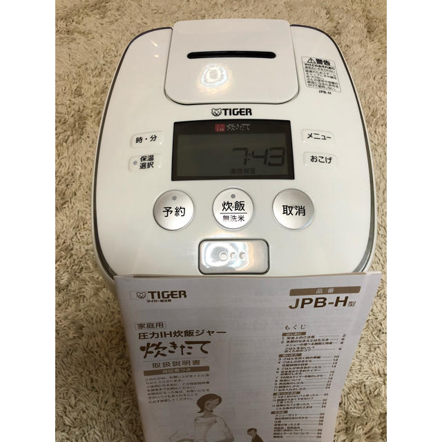 海外向け 土鍋IH炊飯器 JPX-W10W AC220V 地域専用 日本製(中古品) - 1