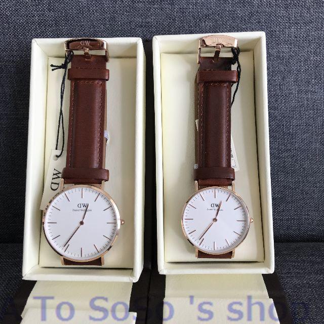 Daniel Wellington(ダニエルウェリントン)のセール　DW　2本セット　DW0106+DW0507　ペアウォッ シンプル メンズの時計(腕時計(アナログ))の商品写真