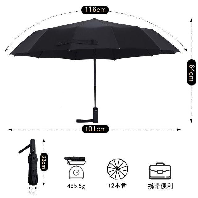 折りたたみ傘 メンズ　大きい118cm 高強度グラスファイバー使用!! メンズのファッション小物(傘)の商品写真