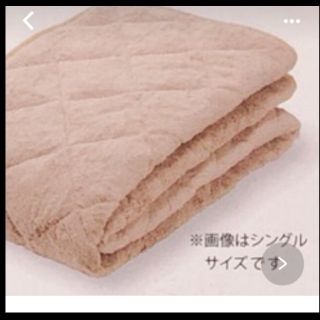 シャルレ(シャルレ)のシャルレ あったか敷きパット(敷パッド)