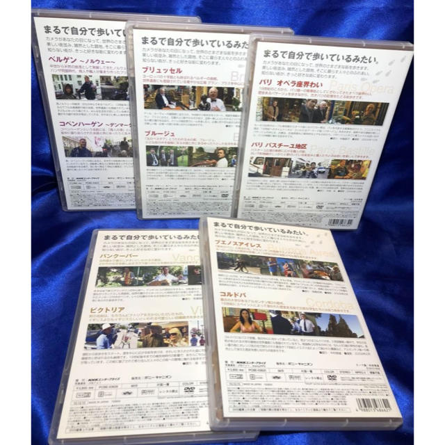 世界ふれあい街歩き　DVD-BOX　Ⅶ エンタメ/ホビーのDVD/ブルーレイ(その他)の商品写真
