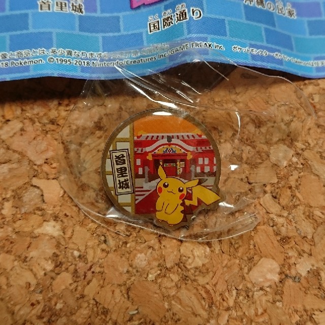 ポケモン ポケモンご当地ピンズコレクション 沖縄の通販 By Mahalo S Shop ポケモンならラクマ