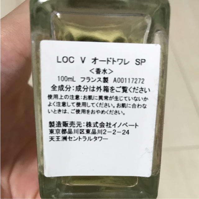 L'OCCITANE(ロクシタン)のロクシタン L'OCCITANE ヴァーベナ オードトワレ コスメ/美容の香水(香水(女性用))の商品写真