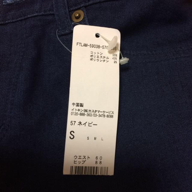 HERE'S(ヒアーズ)のスキニー レディースのパンツ(デニム/ジーンズ)の商品写真