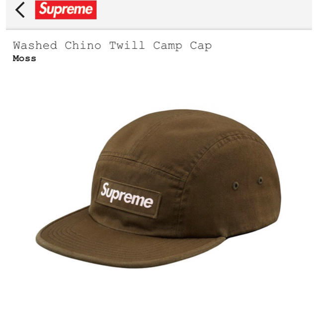 Supreme Washed Chino Twill  Camp Cap