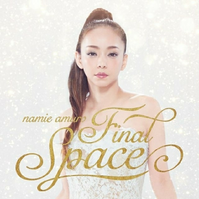 安室奈美恵????Final Space