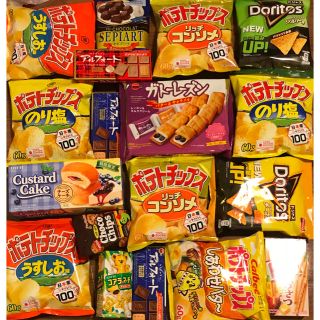 お菓子詰め合わせ(菓子/デザート)