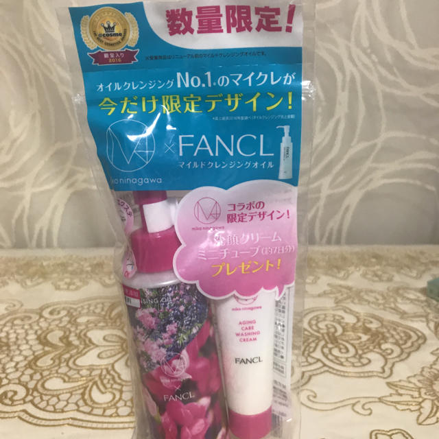 FANCL(ファンケル)のファンケルマイルドクレンジングオイル洗顔クリームセット コスメ/美容のスキンケア/基礎化粧品(クレンジング/メイク落とし)の商品写真