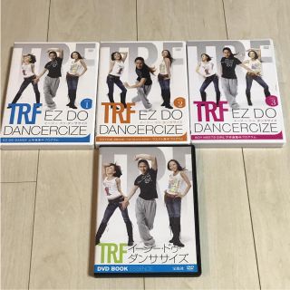 タカラジマシャ(宝島社)のTRF ダンササイズ DVD 4本セット(エクササイズ用品)