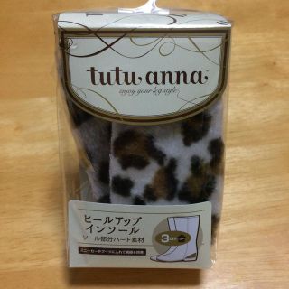 チュチュアンナ(tutuanna)のヒールアップインソール(その他)