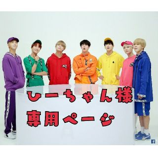 ボウダンショウネンダン(防弾少年団(BTS))のひーちゃん様専用ページ(ピアス)