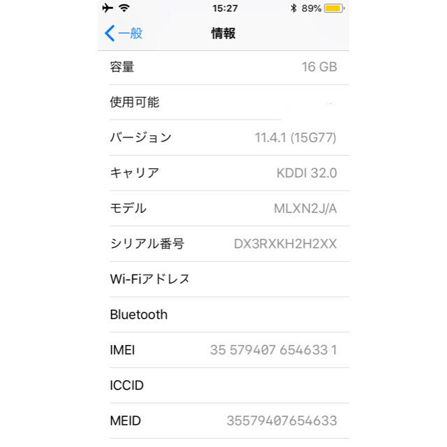 Apple iPhoneSE の通販 by munis｜アップルならラクマ - 美品 即納