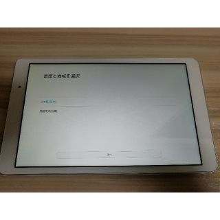 アンドロイド(ANDROID)のHuawei 10.1型 タブレット MediaPad T2 Wifiモデル(タブレット)