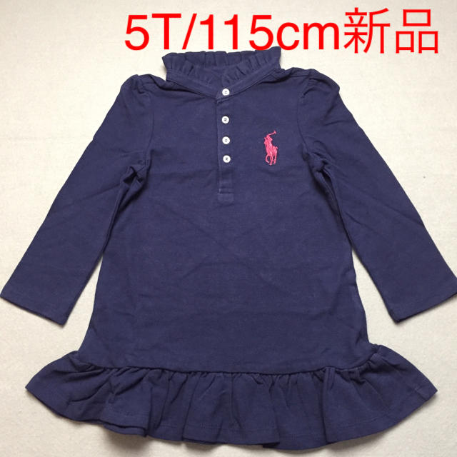 Ralph Lauren(ラルフローレン)のラルフローレン 5T/115cm 一枚のみ キッズ/ベビー/マタニティのキッズ服女の子用(90cm~)(ワンピース)の商品写真