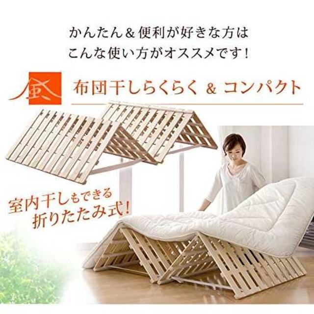 布団ベランダ干し不要 すのこマット シングルマット 布団乾燥機 四折りタイプの通販 By Ayako お仕事と育児の両立中 S Shop ラクマ 布団ベランダ干し不要 すのこマット シングルマット 布団乾燥機 四折りタイプの通販 By Ayako お仕事と育児の両立中 S Shop ラクマ