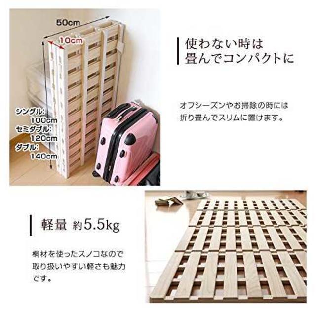 布団ベランダ干し不要 すのこマット シングルマット 布団乾燥機 四折りタイプの通販 By Ayako お仕事と育児の両立中 S Shop ラクマ 布団ベランダ干し不要 すのこマット シングルマット 布団乾燥機 四折りタイプの通販 By Ayako お仕事と育児の両立中 S Shop ラクマ