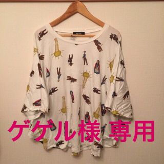 ネネット(Ne-net)のゲゲル様専用ページ(Tシャツ(長袖/七分))