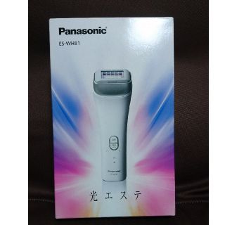 パナソニック(Panasonic)の【専用】Panasonicの光エステ(ボディ用)(脱毛/除毛剤)