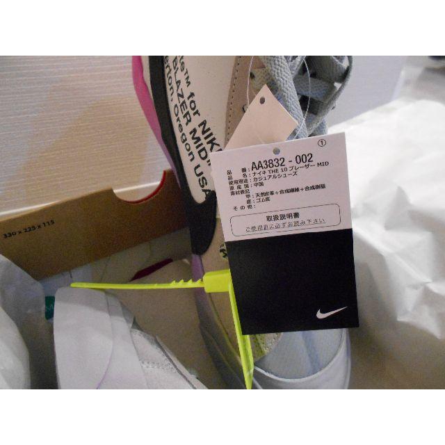 OFF-WHITE(オフホワイト)のoff-white Serena blazer nike 28cm メンズの靴/シューズ(スニーカー)の商品写真