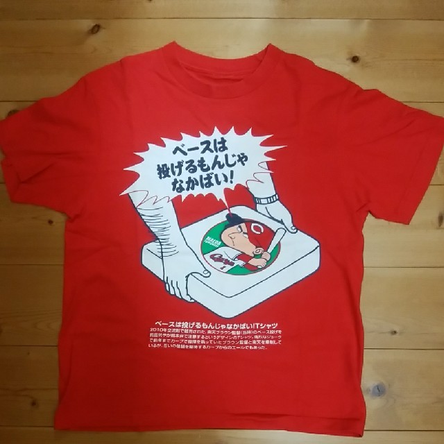 広島東洋カープ - 元広島カープ 前田智徳選手 Tシャツの通販 by 広島東洋カープ - 元広島カープ 前田智徳選手 Tシャツの通販 by