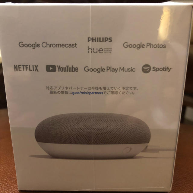 GoogleHomeMini グーグルホームミニ スマホ/家電/カメラのオーディオ機器(スピーカー)の商品写真