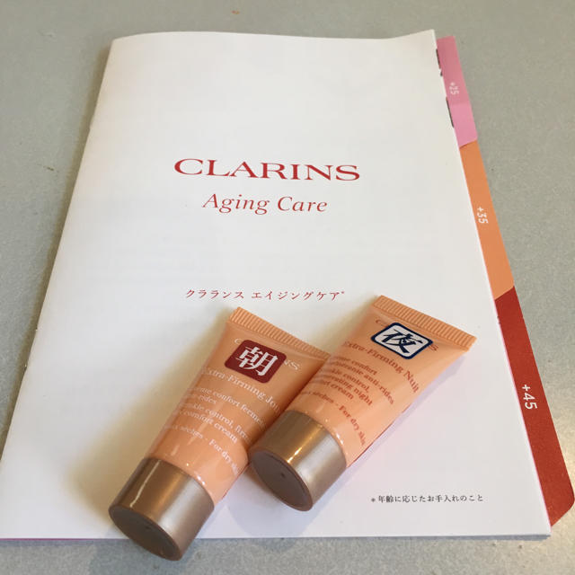 CLARINS(クラランス)のクラランス デイ＆ナイトクリーム コスメ/美容のキット/セット(サンプル/トライアルキット)の商品写真