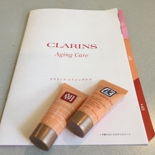 クラランス(CLARINS)のクラランス デイ＆ナイトクリーム(サンプル/トライアルキット)