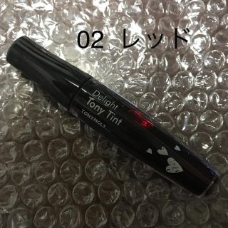 トニーモリー(TONY MOLY)のTONYMOLY トニーモリー  ディライトトニーティント 02 レッド(リップグロス)