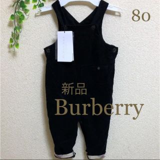 バーバリー(BURBERRY)の専用！新品！バーバリー オーバーオール☆チェック☆ ラルフローレン セリーヌ (パンツ)