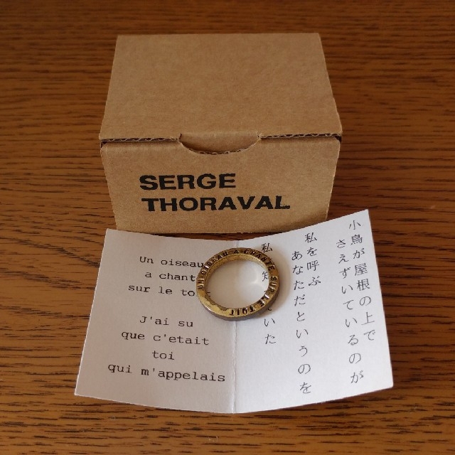 H.P.FRANCE(アッシュペーフランス)のSERGE THORAVAL★小鳥のさえずりリング★16号 レディースのアクセサリー(リング(指輪))の商品写真