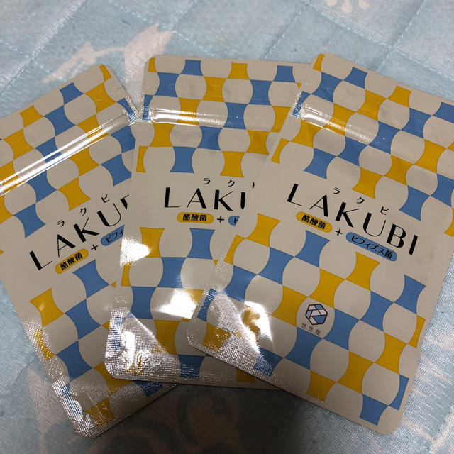 ラクビ  LAKUBI  悠々館 3袋