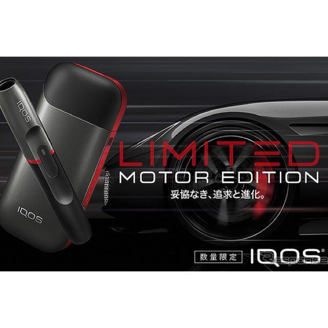 国内正規品 IQOS 2.4Plus LIMITED Motor Edition