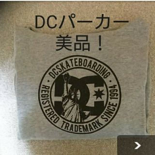 ディーシー(DC)のDCパーカー(パーカー)