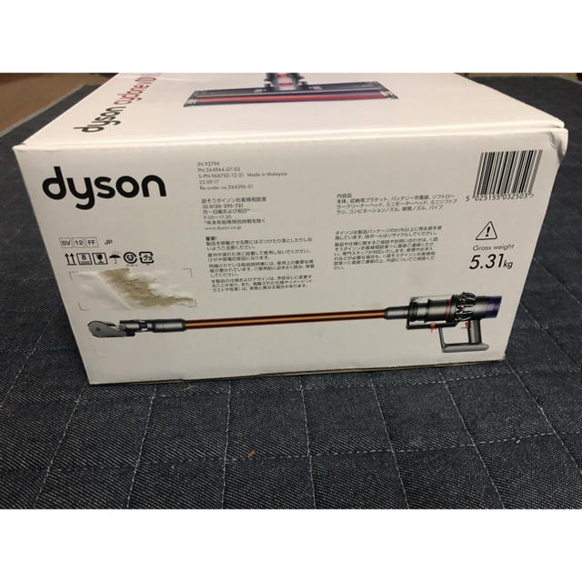 Dyson(ダイソン)のダイソン v10 スマホ/家電/カメラの生活家電(掃除機)の商品写真