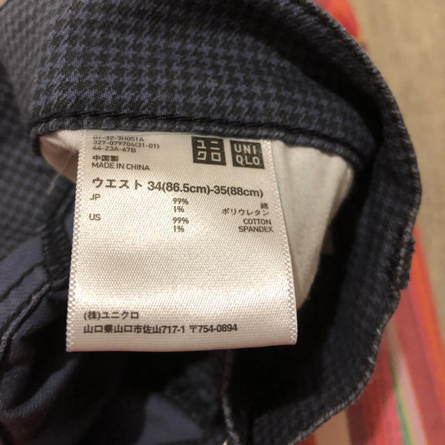 UNIQLO(ユニクロ)のUNIQLO チェック パンツ メンズのパンツ(ワークパンツ/カーゴパンツ)の商品写真