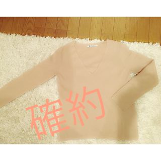 アレキサンダーワン(Alexander Wang)のAlexander wang さらりと着心地の良いベージュニット(カットソー(長袖/七分))