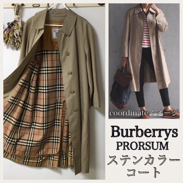 BURBERRY(バーバリー)の21 バーバリー ステンカラーコート トレンチ プローサム レディースのジャケット/アウター(トレンチコート)の商品写真