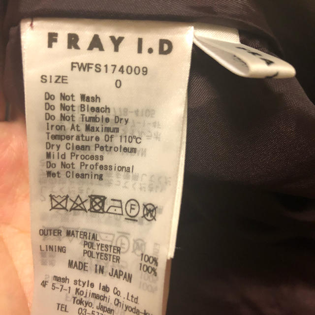 FRAY I.D(フレイアイディー)のフレイアイディー  サテンプリントロングスカート レディースのスカート(ロングスカート)の商品写真