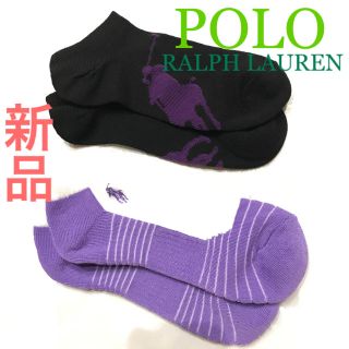 ポロラルフローレン(POLO RALPH LAUREN)の【新品】ポロラルフローレン くるぶしソックス アンクル丈 ショート靴下 ２足組(ソックス)