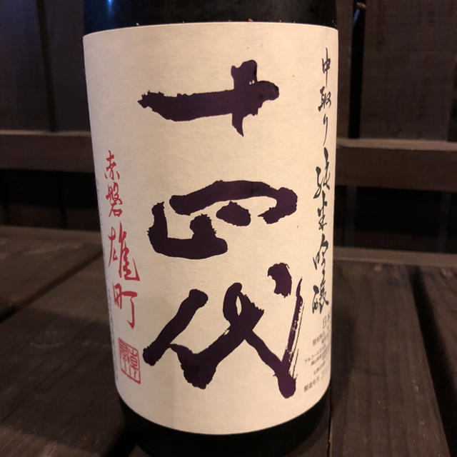 ワンピなど最旬ア! 五十嵐 十四代中取り純米吟醸 赤磐雄町 日本酒 ワンピなど最旬ア! 五十嵐 十四代中取り純米吟醸 赤磐雄町 日本酒