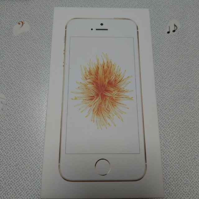 新品未使用SiMフリー　iPhone SE 32GB Goldスマホ/家電/カメラ